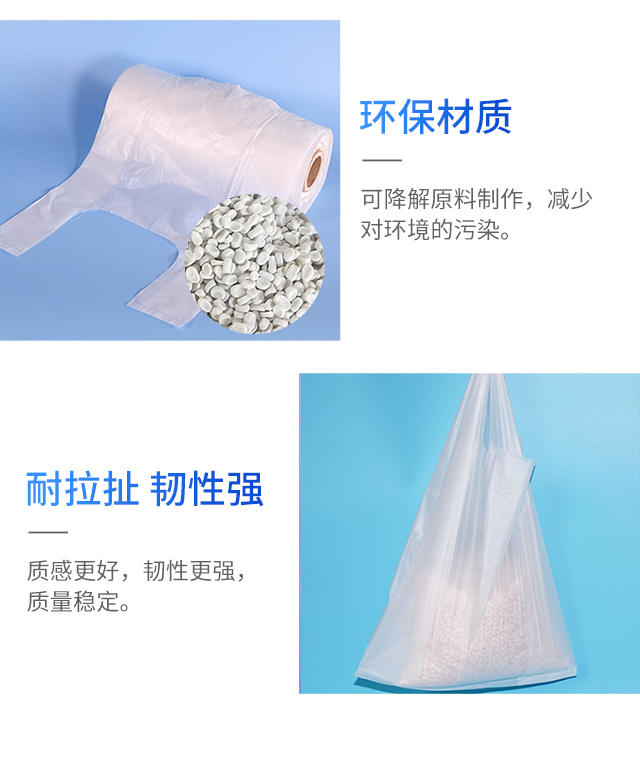 生物降解塑料真的可以降解嗎？(圖1)