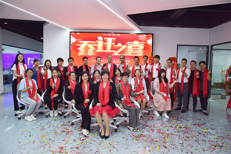 熱烈祝賀我公司喬遷之喜-邁向新臺階，實現(xiàn)新跨越(圖1)