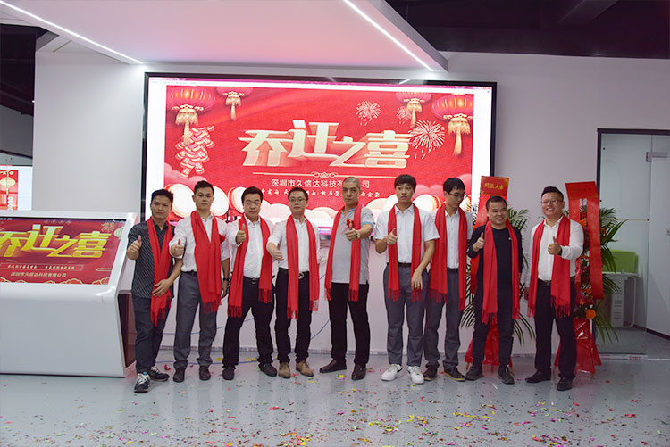 熱烈祝賀我公司喬遷之喜-邁向新臺階，實現(xiàn)新跨越(圖2)