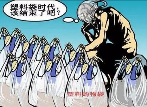 科學(xué)家首次在人類血液中發(fā)現(xiàn)微塑料，使用生物降解袋減少微塑料的產(chǎn)生(圖3)