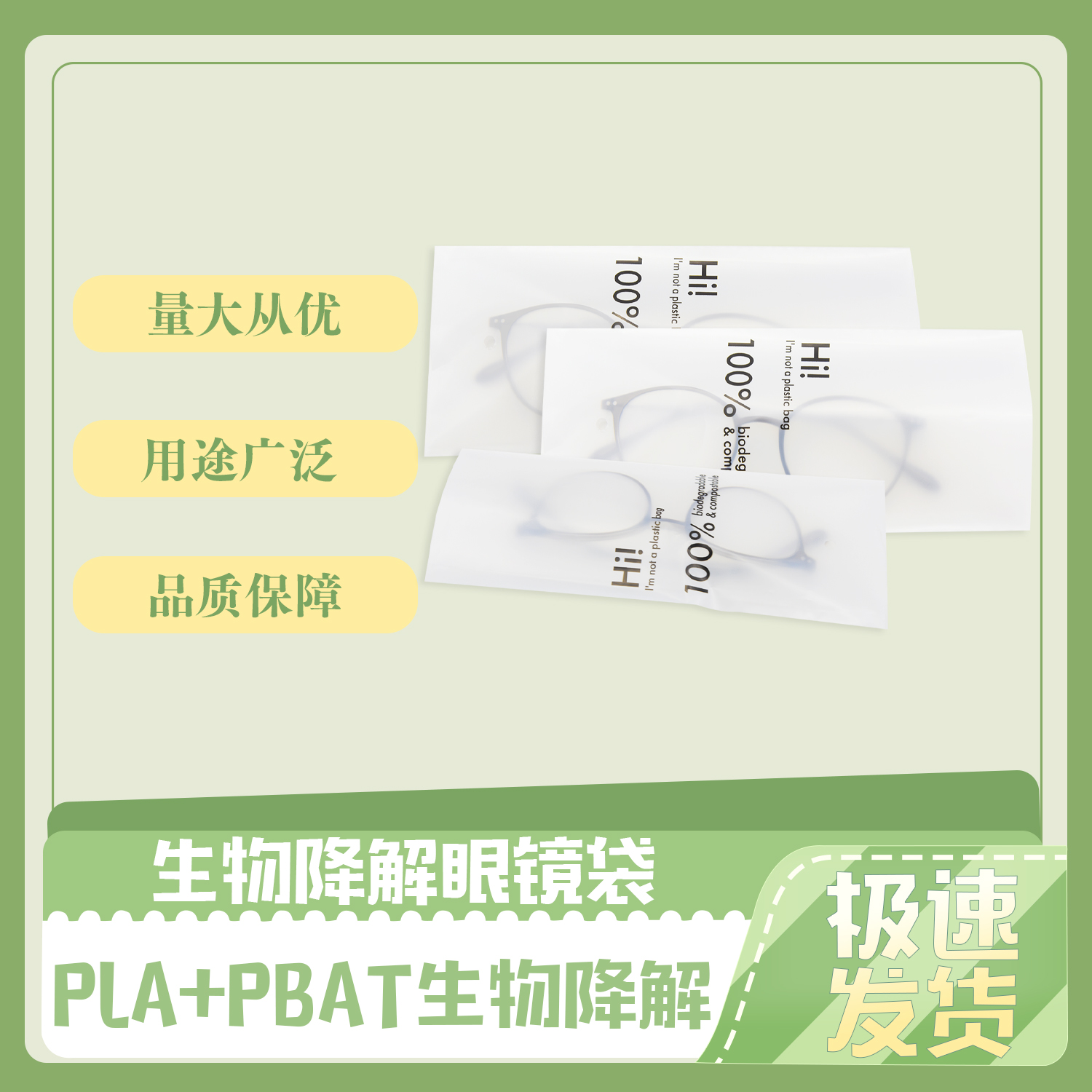 可降解材料的優(yōu)點？(圖1)