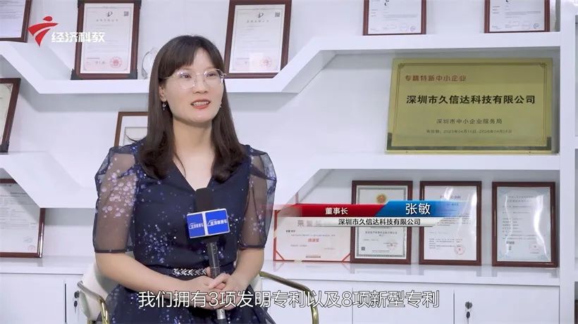 久信達(dá)科技持續(xù)倡導(dǎo)環(huán)保包裝，助力綠色環(huán)境建設(shè)(圖5)