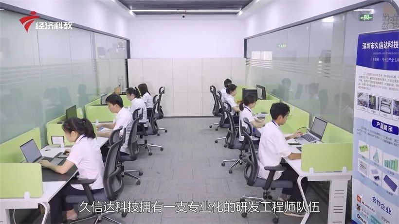 久信達(dá)科技持續(xù)倡導(dǎo)環(huán)保包裝，助力綠色環(huán)境建設(shè)(圖7)