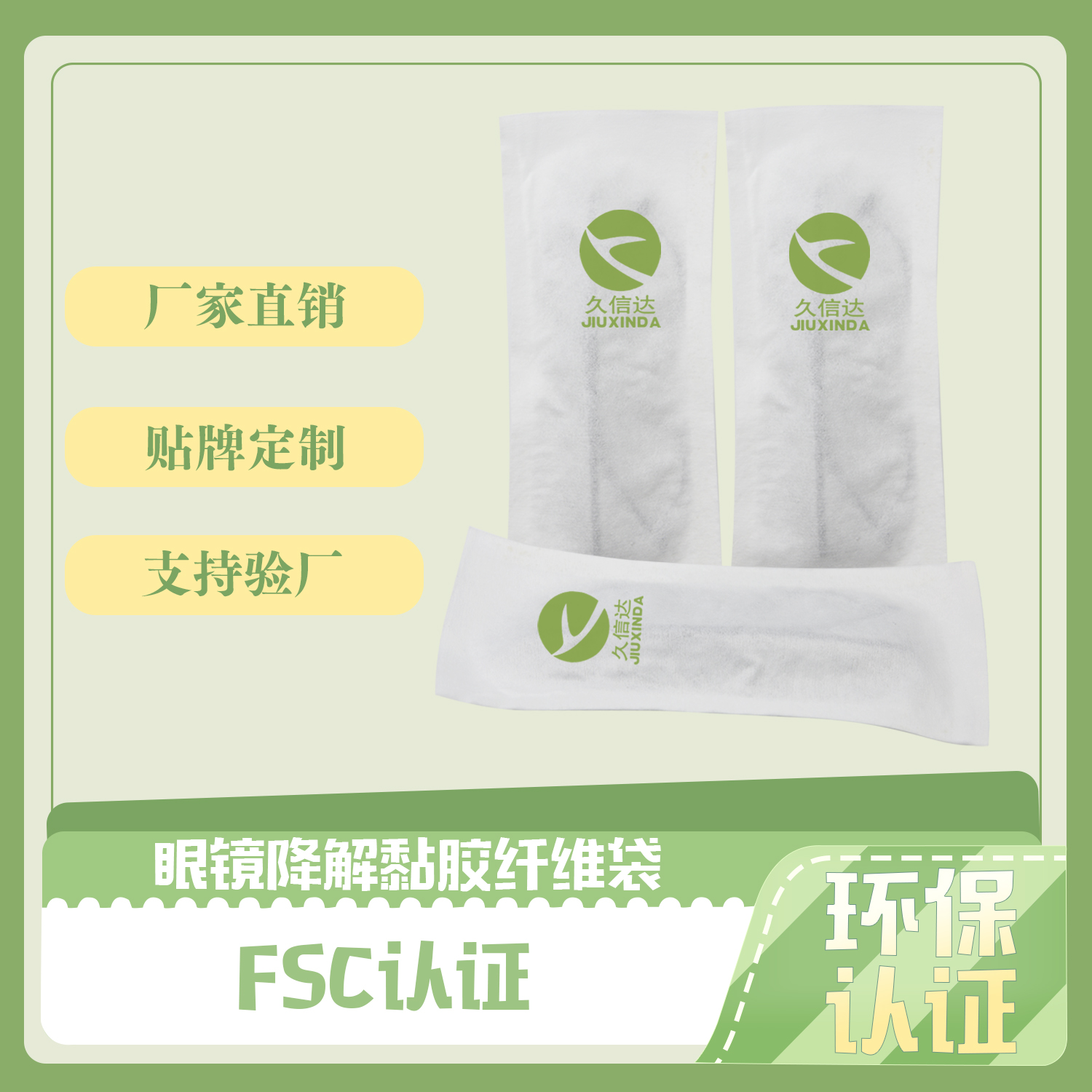 生物降解袋指標(biāo)是什么？(圖1)