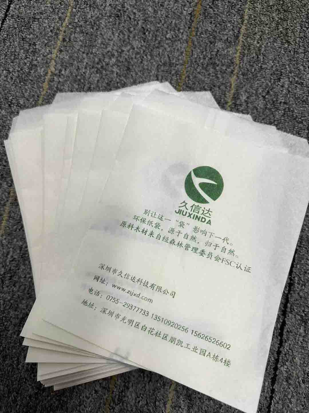 育苗袋降解袋是什么材料做的？(圖1)