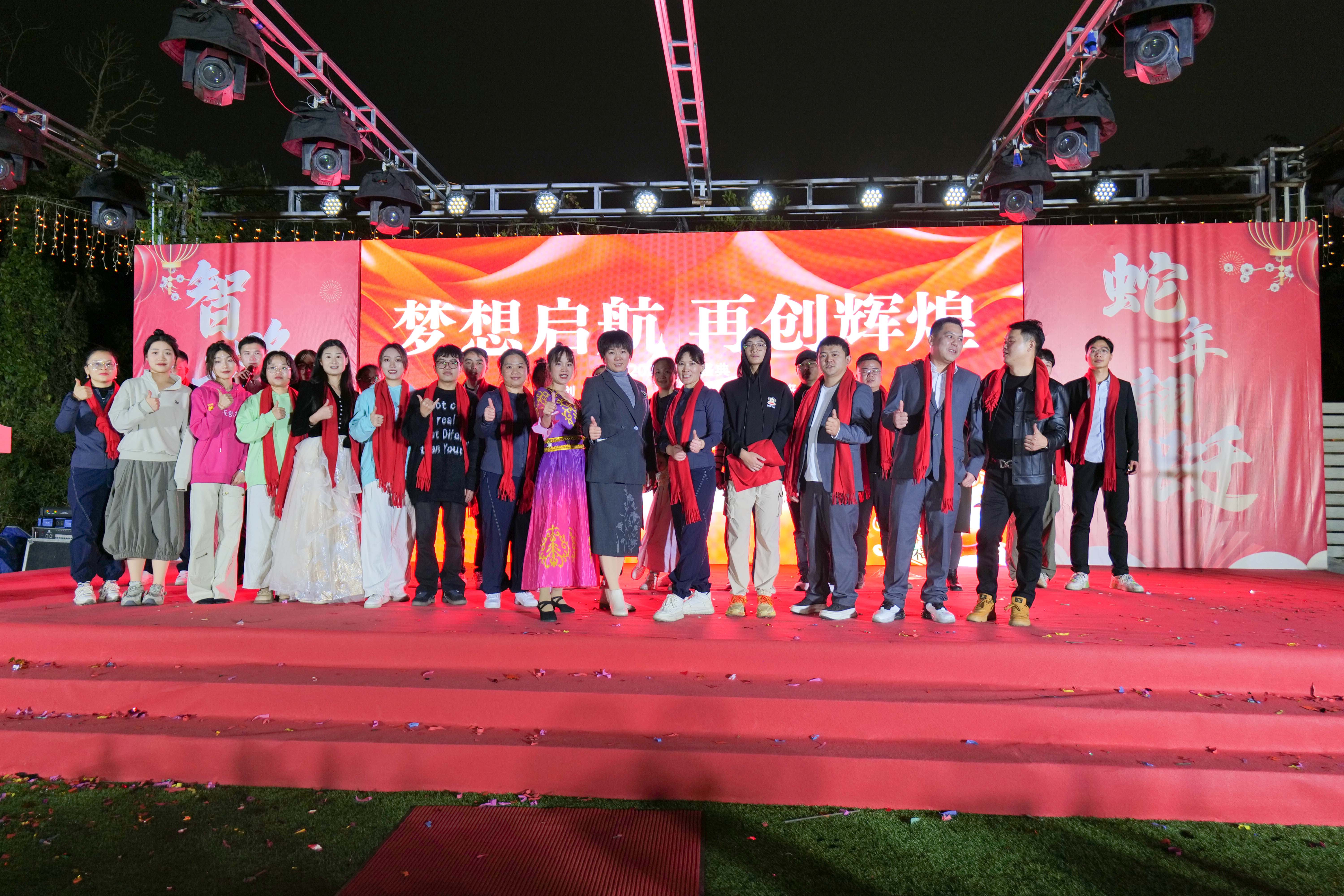 久信達(dá)科技2024年年會圓滿落幕：感恩同行，共創(chuàng)環(huán)保新未來，乘風(fēng)破浪，夢想起航(圖18)