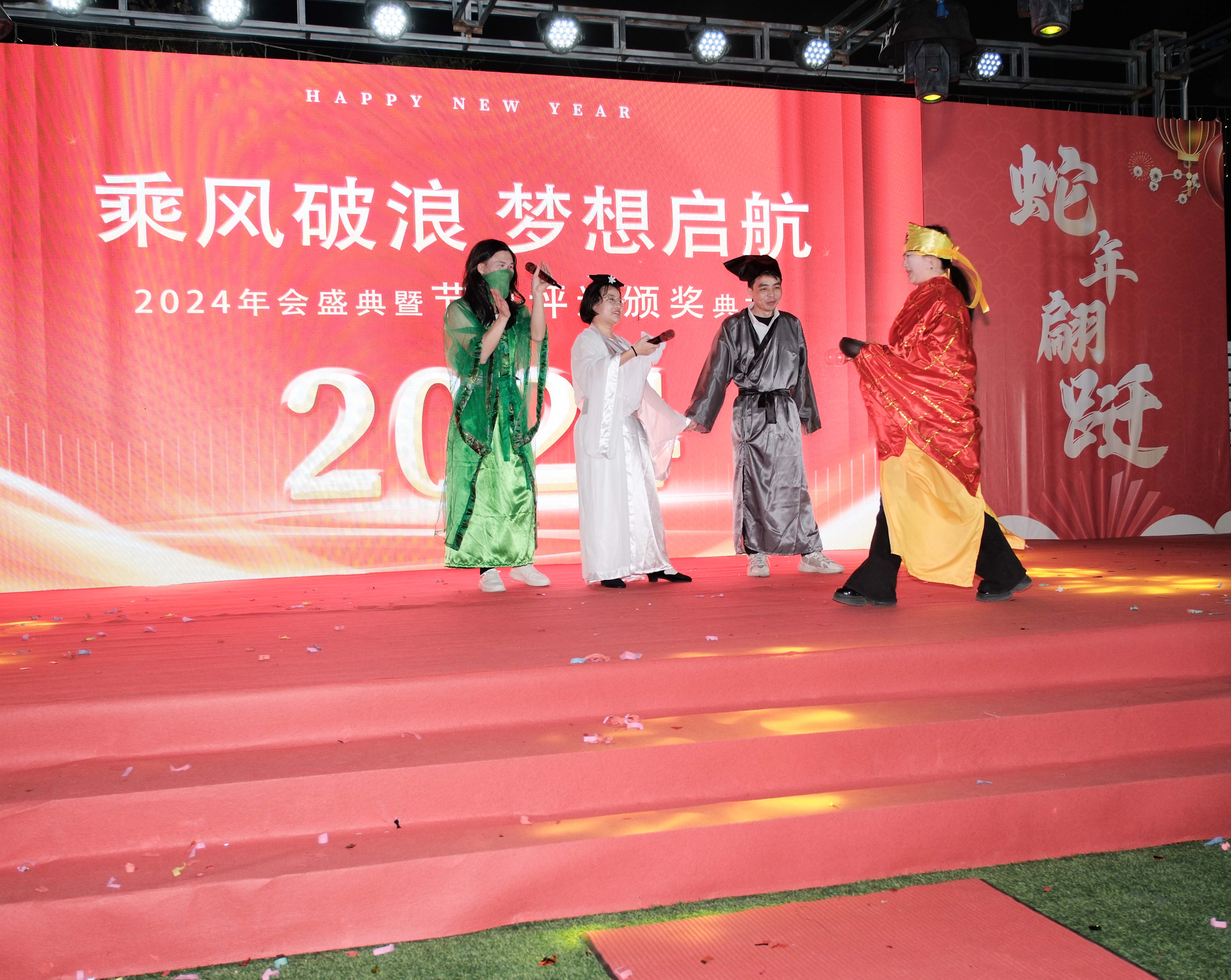 久信達(dá)科技2024年年會圓滿落幕：感恩同行，共創(chuàng)環(huán)保新未來，乘風(fēng)破浪，夢想起航(圖11)