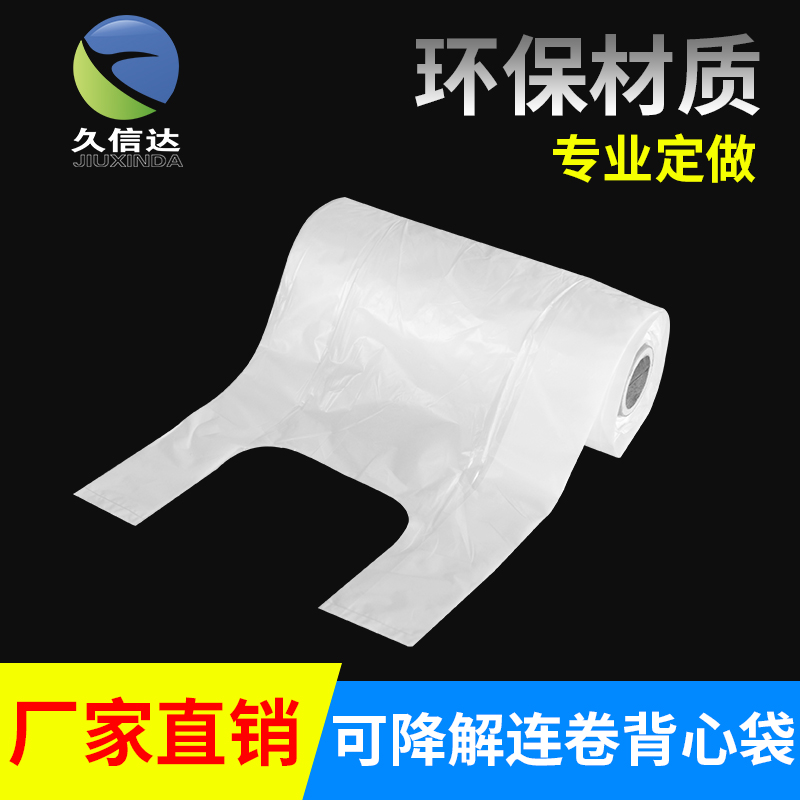 可降解塑料有哪些？哪家好？(圖1)